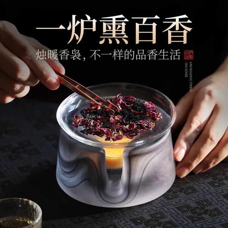 琉璃烤香炉室内烤茶炉低温炙香专用精油蜜丸适配煮茶蜡烛加热香炉