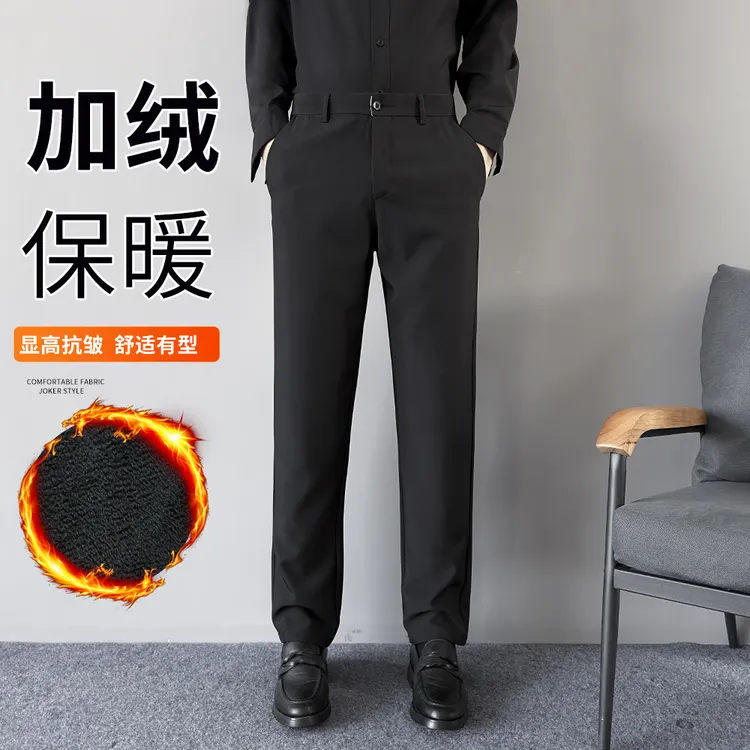 男士冬季加绒裤子直筒裤商务休闲西装裤男免烫抗皱上班族西裤长裤