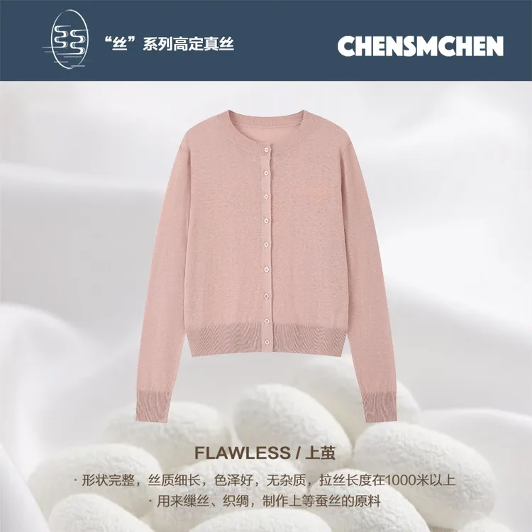 CHENSMCHEN 桑蚕丝长袖针织衫女薄款夏季时尚显瘦上衣CSEC5535TT