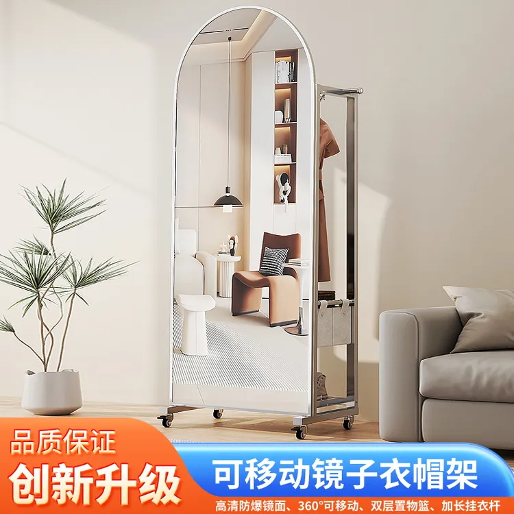 全身镜可移动带轮服装店镜子显瘦试衣镜网红直播落地镜显瘦穿衣镜