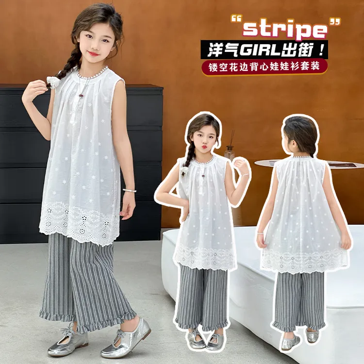 女童夏季套装2025新款儿童时髦洋气夏装大童无袖背心阔腿裤两件套