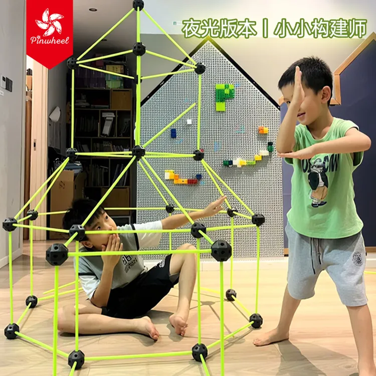 Pinwheel小小构建师开发大脑特大型号专注力拼插积木玩具3-6-12岁