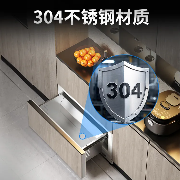 尊贵122升嵌入式冰箱家用风冷超薄台下内嵌抽屉式矮小全冷冻冰柜