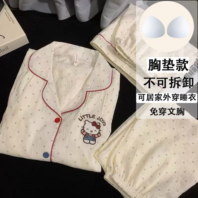 『短袖三件套有胸垫款选』大码宽松200斤睡衣女夏季可爱卡通家居服