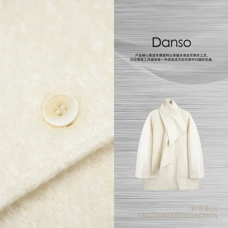 Danso丨典藏版软月织光山羊绒大衣丨玉美华