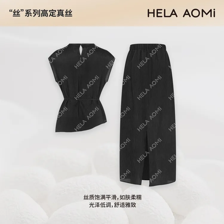 HELAAOMI“墨锦”桑蚕丝97.5%肌理感气质衬衫半裙套装CY5BC99721