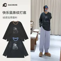 快乐鼠鼠条纹打底T恤加厚春季新款百搭显瘦小众洋气上衣舒适棉质