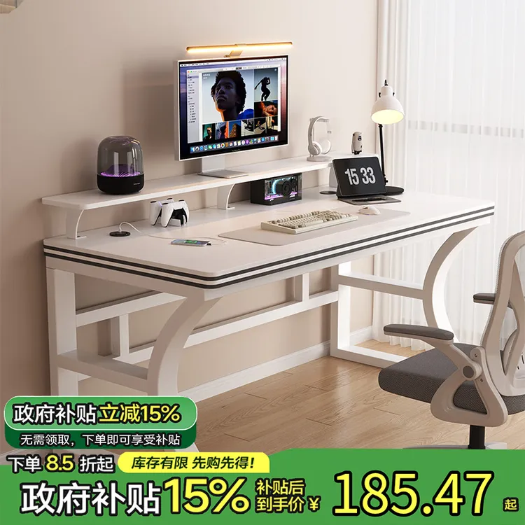 桌子岩板电脑桌电竞桌书桌办公桌台式电脑家用学生卧室写字工作台