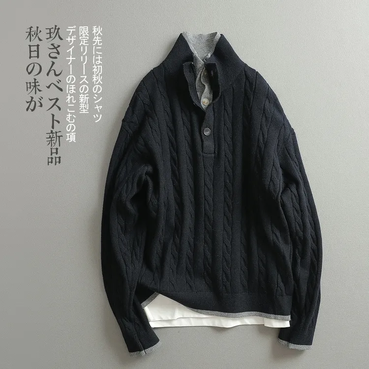 【见川】秋上新「加厚保暖」复古回潮麻花针织毛衣 痞帅慵懒风男装
