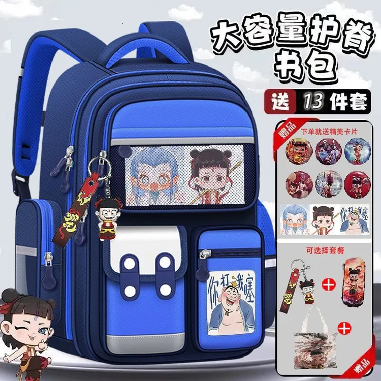 新款新款魔童闹海小学生书包男一二三四五六年级减负护脊双肩