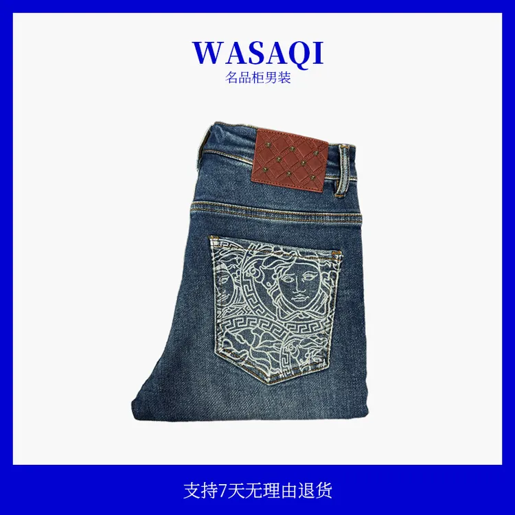 【2205】秋冬复古九分牛仔裤男士韩版修身弹力潮流百搭简约风小脚裤