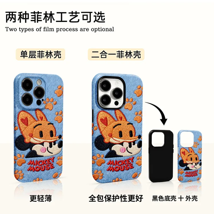 尼克米奇适用苹果17promax手机壳16华为小米15oppo套vivo荣耀oppo