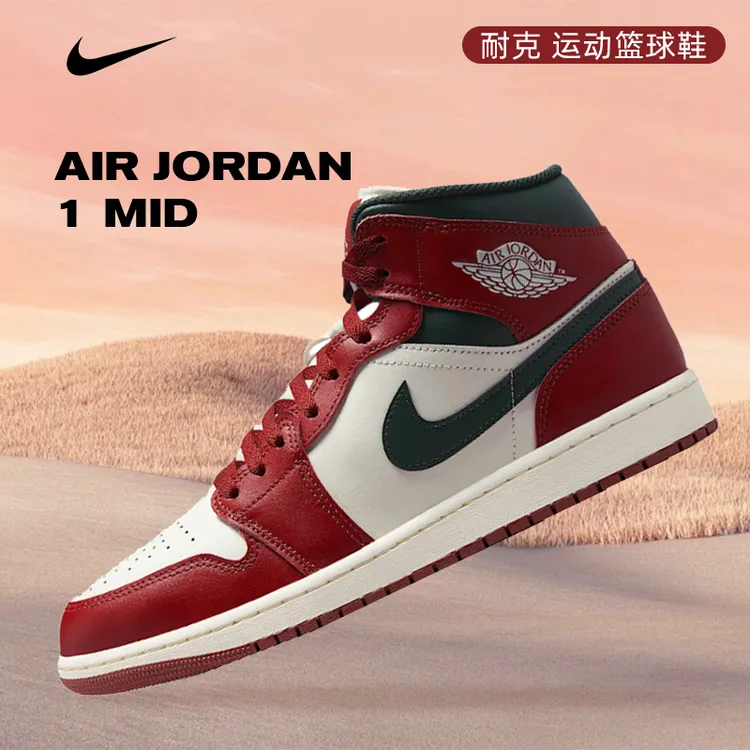 预Nike耐克男子AIR JORDAN AJ1运动篮球鞋DQ8426-105