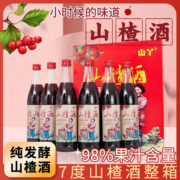 山丫7度微醺发酵山楂酒年代经典东北老味道【自营】
