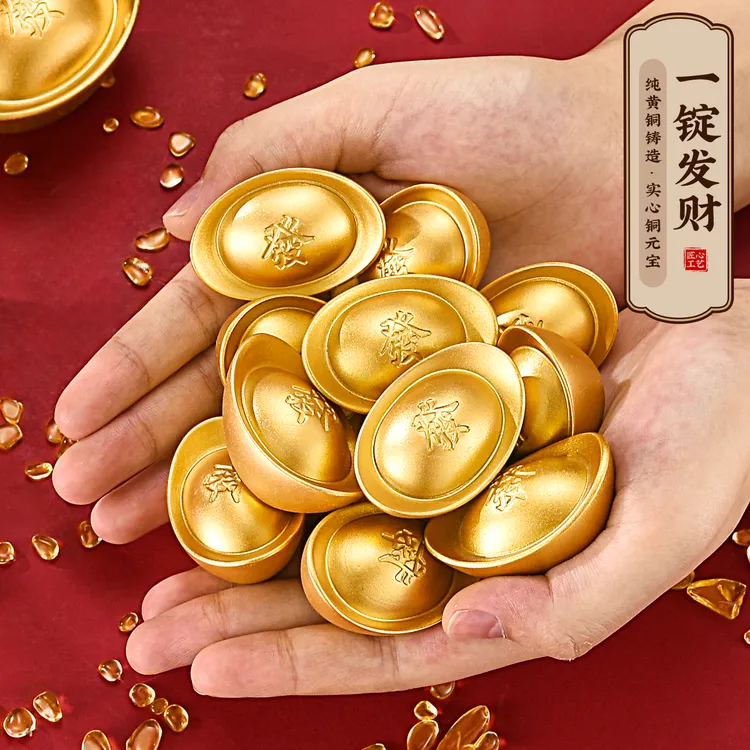 黄铜实心金元宝摆件仿真元宝道具家居客厅聚宝盆装饰品开业礼品