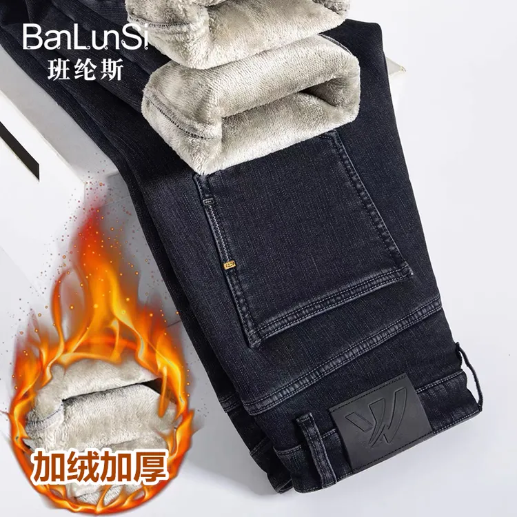高端加绒牛仔裤男款2025新款宽松直筒弹力冬季超厚保暖休闲长裤