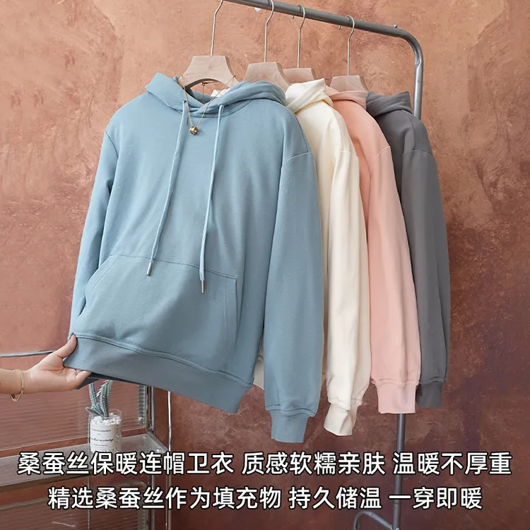 秋冬新款女士卫衣桑蚕丝填充保暖不闷热男女同款宽松百搭帽衫