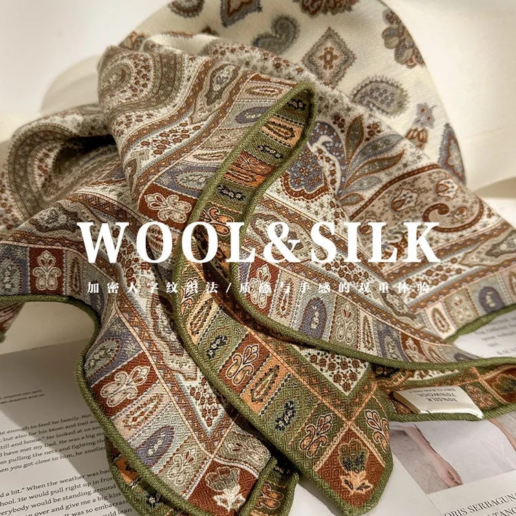 RGNAT真丝羊毛围巾女款2025年新款冬季高级感丝毛中方巾披肩外搭