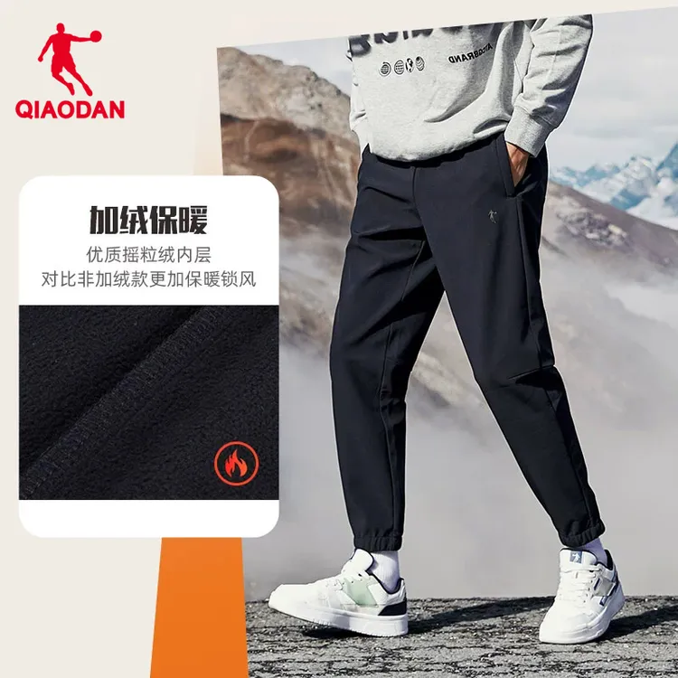 【防泼水加绒】乔丹运动裤情侣2025春季新款加绒加厚保暖宽松休闲裤