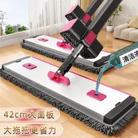 铂硕冰莓粉雪尼尔高颜值拖把免手洗懒人拖地神器新款一拖净