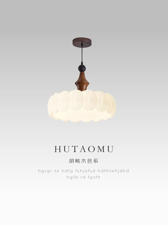 卧室吊灯中古风创意网红南瓜书房餐厅灯新款全光谱护眼儿童房间灯