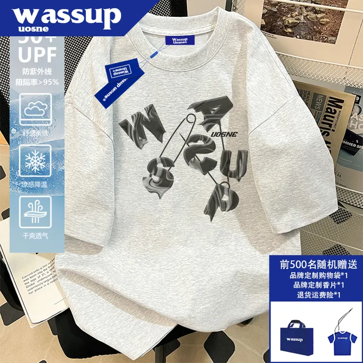 WASSUP UOSNE索罗娜冰感短袖宽松T恤男夏季防紫外线降温凉感上衣