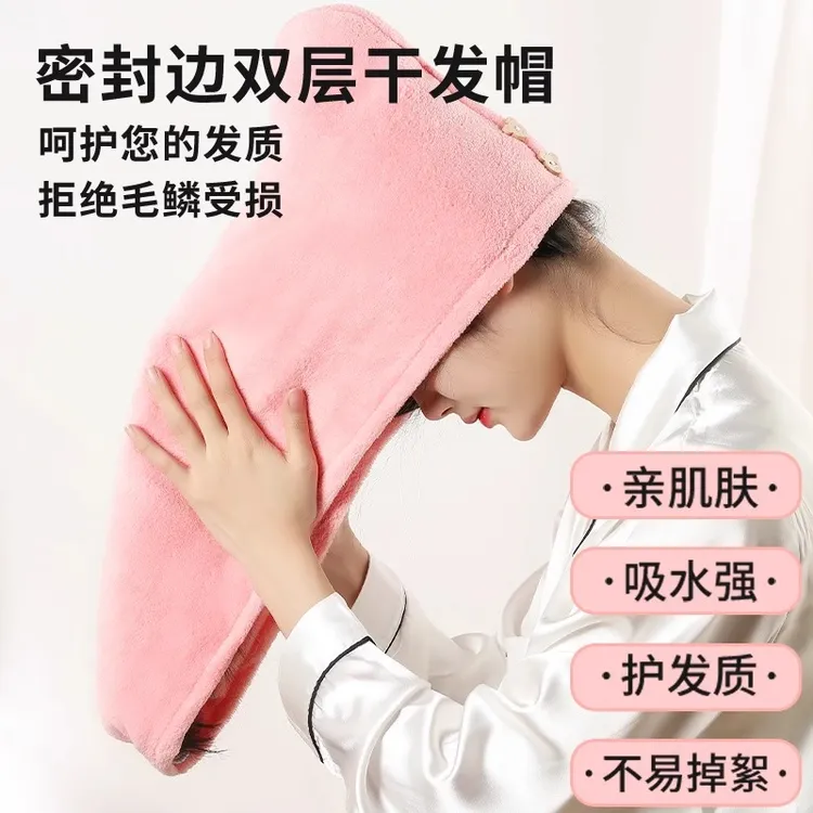 干发帽女超强吸水速干双层加厚2024新款包头巾洗头擦头发毛巾浴帽