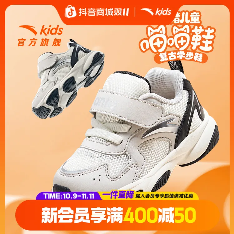 安踏儿童男婴童休闲鞋2025新款上新防滑耐磨男宝宝学步