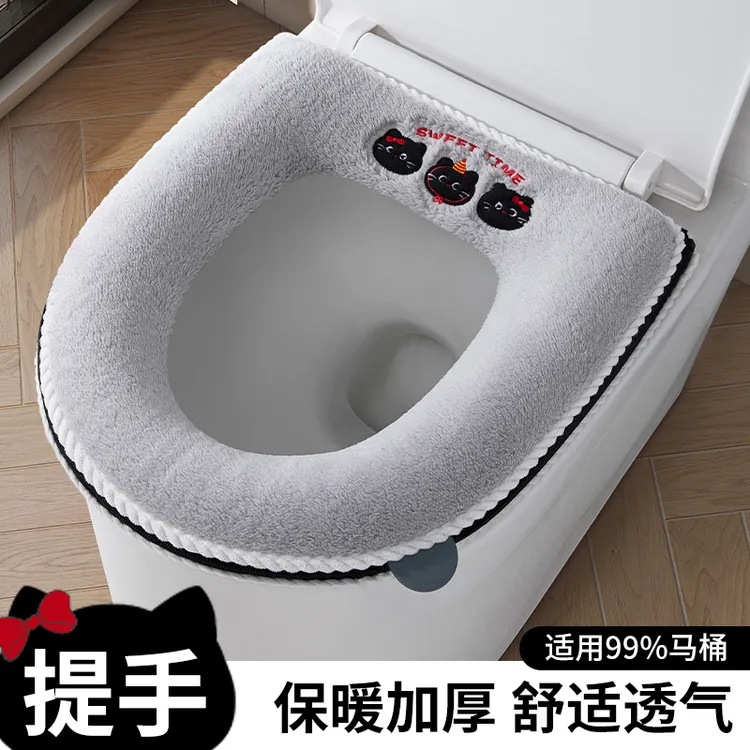 【居家太太】萌趣猫咪款拉链马桶坐垫毛绒加厚保暖柔软舒适马桶坐垫