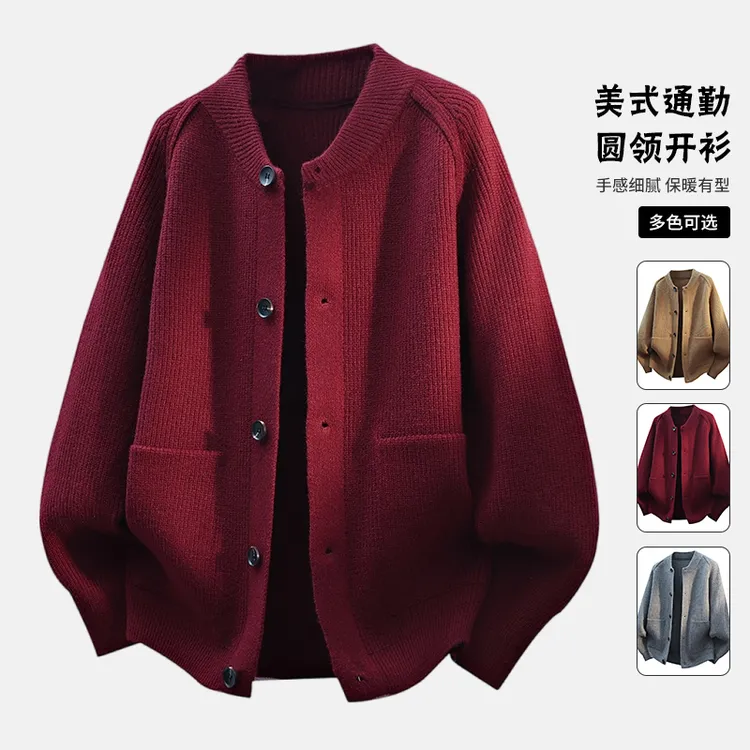 GLM秋冬季新款圆领拉链高级感定织开衫休闲舒适毛衣针织衫 外套