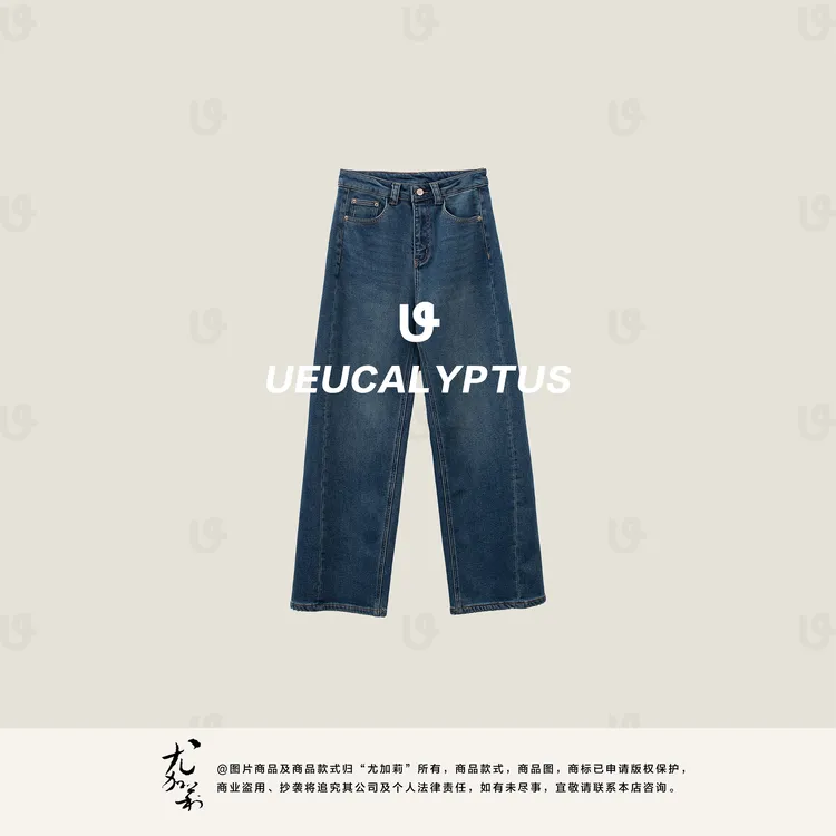 加莉精选【大长腿】加绒加绒还能显瘦的牛仔裤-分码