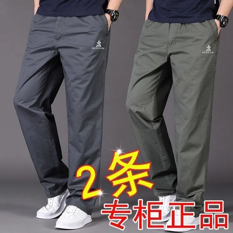 官方正品稻草人男士四季休闲裤纯棉筒裤薄款工装裤大码高腰宽松裤