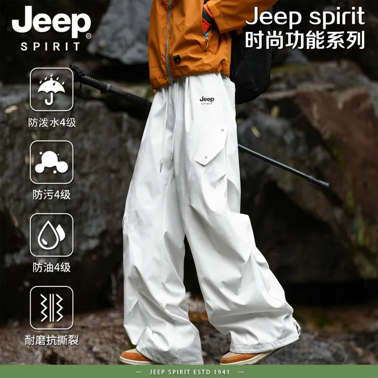 Jeep spirit美式户外登山冲锋裤男女款三防伞兵裤直筒休闲长裤子