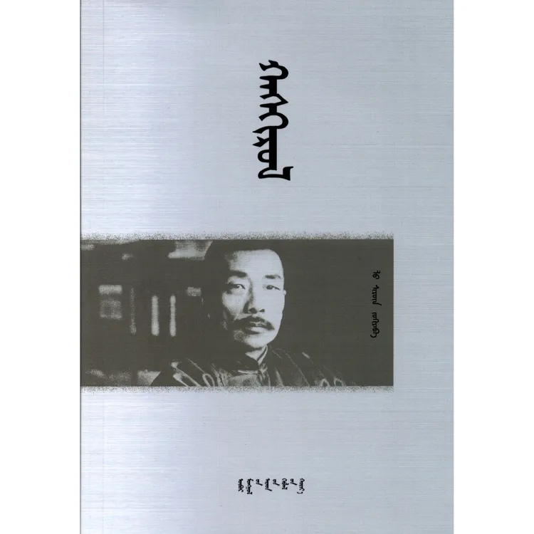 呐喊-鲁迅(人民社)维力斯