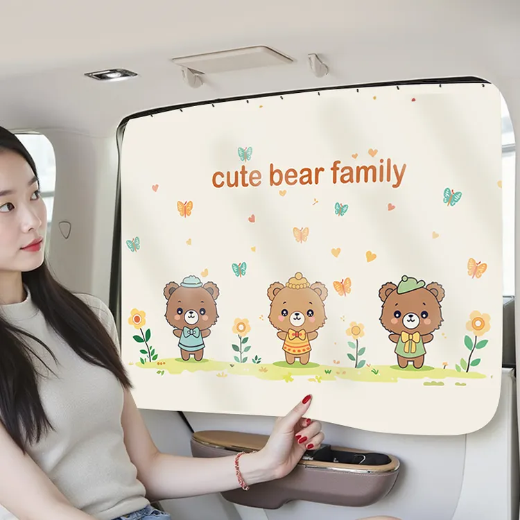 汽车防晒遮阳神器宝宝车窗遮阳帘侧窗车载轨道式车内隐私婴儿隔热