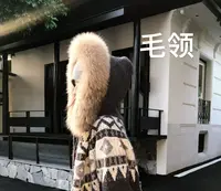 【婉君Y】秋季新款100%乌苏里貉子毛毛领➕两个球球LWJ25C3S3101
