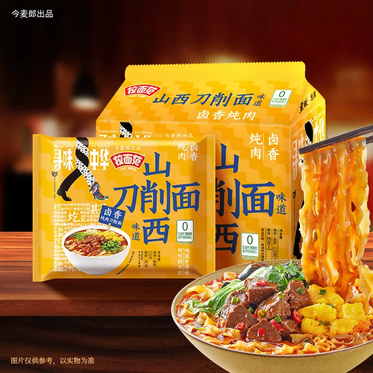 【拉面范旗舰店】拉面范寻味中华非油炸刀削面袋装-LC