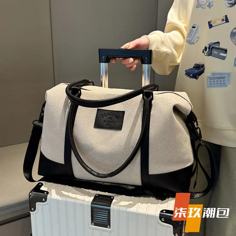 柒玖大容量旅行包2025新款登机包手提单肩行李包短途旅游收纳包