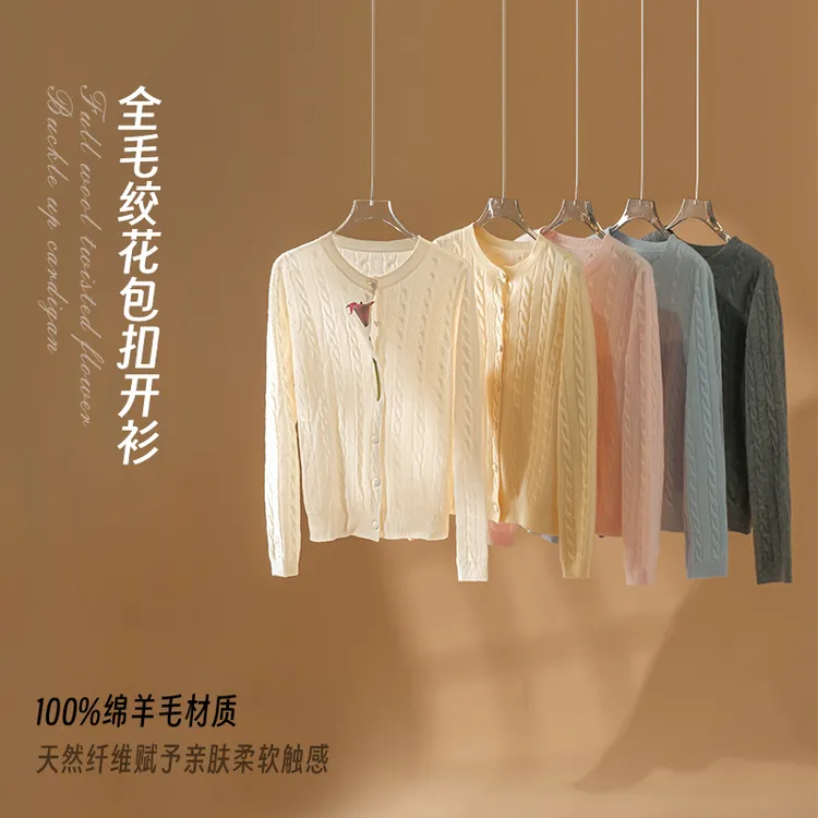 开衫时尚毛针织衫针织亲肤长袖ol御姐风圆领秋冬短款