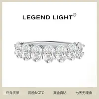 实验室培育钻石【魏凡舒粉丝专享】18K金培育钻石戒指椭圆七公主