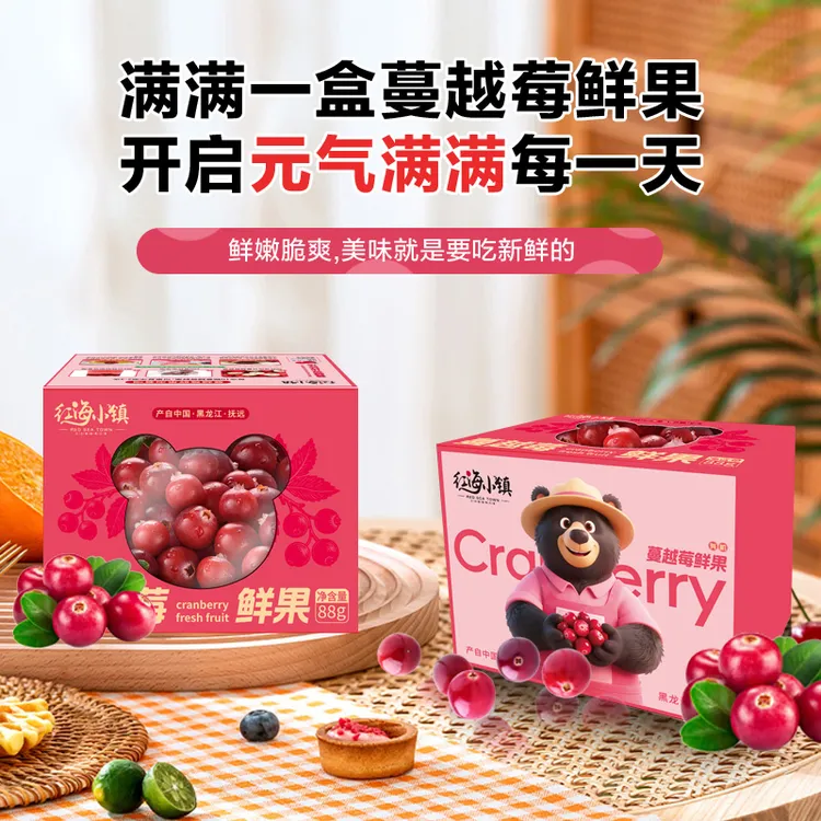 红海小镇东极抚远蔓越莓鲜果脆酸新鲜水果有机种植源产地直供商品图