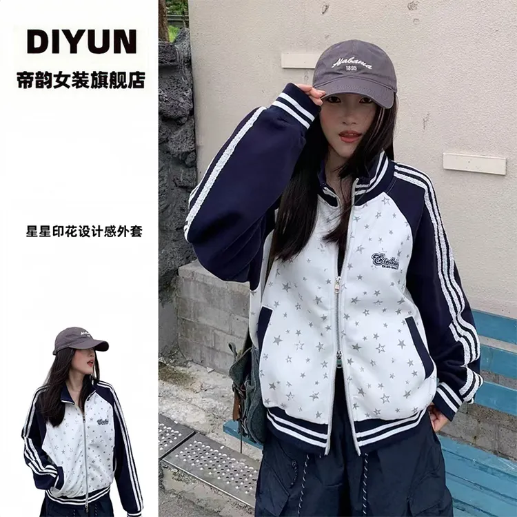 【帝韵】韩版星星印花撞色拉链卫衣外套女新款秋季穿搭运动开衫上衣