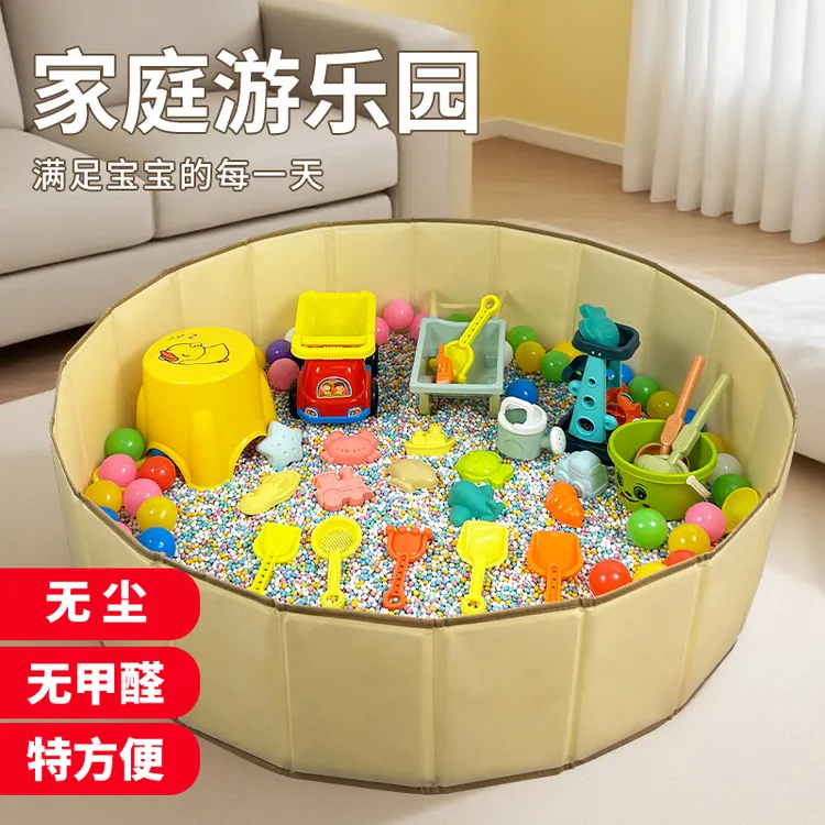 仿瓷沙儿童玩具沙五彩色决明子游乐场乐园彩石沙