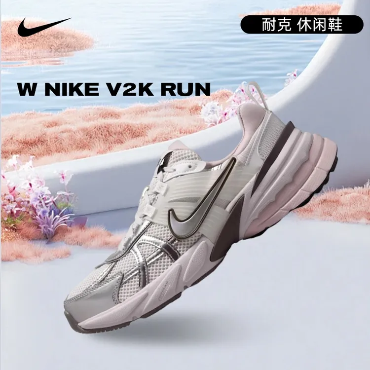 【滔搏体育】NIKE耐克女鞋W NIKE V2K RUN流光风休闲鞋FD0736-010