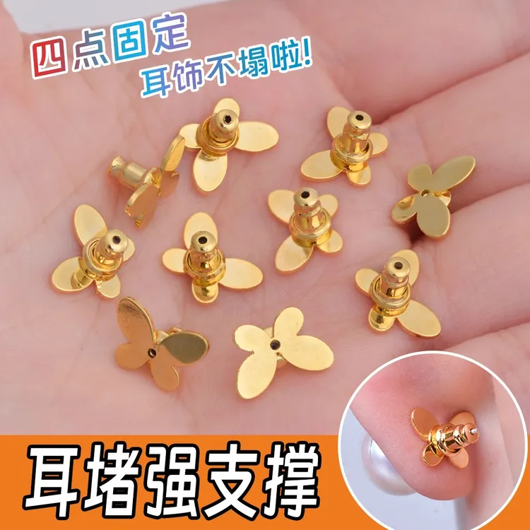 耳堵防掉超支撑紧硅胶芯耳后塞牢固蝴蝶型防坠落大耳环帽扣辅助器