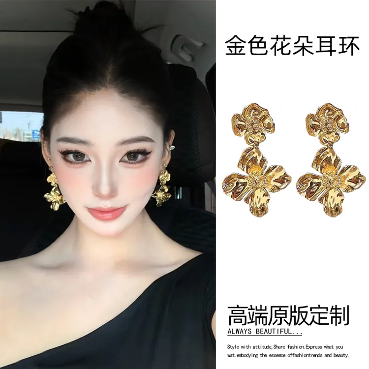 铜合金耳饰 金色花朵耳环轻奢高级感夸张耳坠长款富家千金感耳饰 