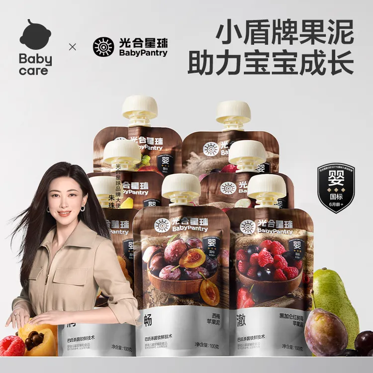 【官旗直播】光合星球婴标果泥新西兰辅食品牌果泥88g