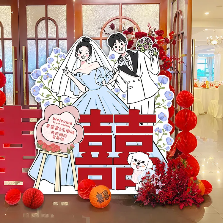 手绘卡通人形立牌订婚宴kt板迎宾牌婚礼指引路牌定制出阁宴指示牌