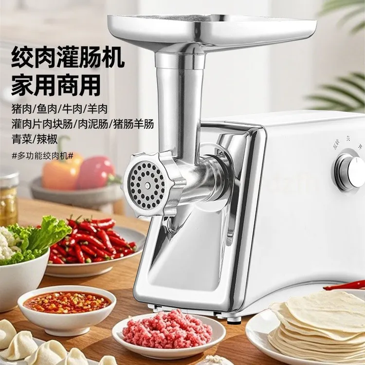 绞肉机商用电动不锈钢大功率台式多功能打肉碎肉灌肠家用绞馅机