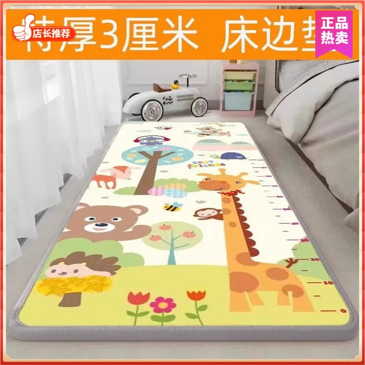 加厚宝宝爬行垫防摔床边垫环保无甲醛泡沫地垫防水隔热隔凉爬爬垫
